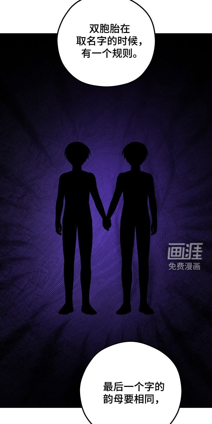 第51章：重新计划