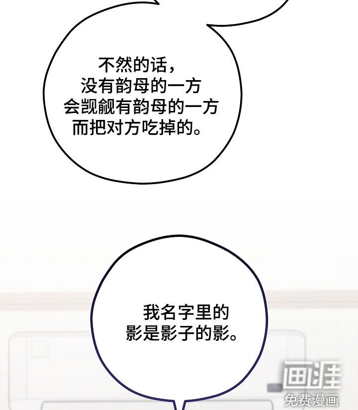 第51章：重新计划