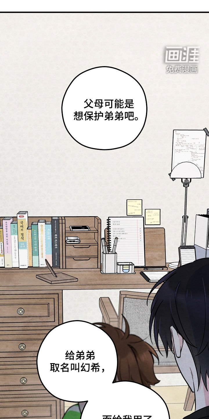 第51章：重新计划