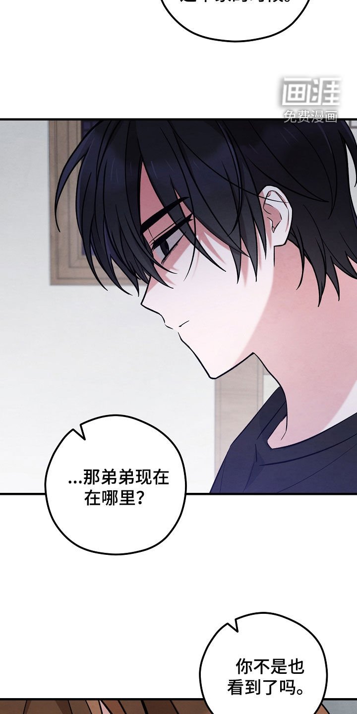 第51章：重新计划
