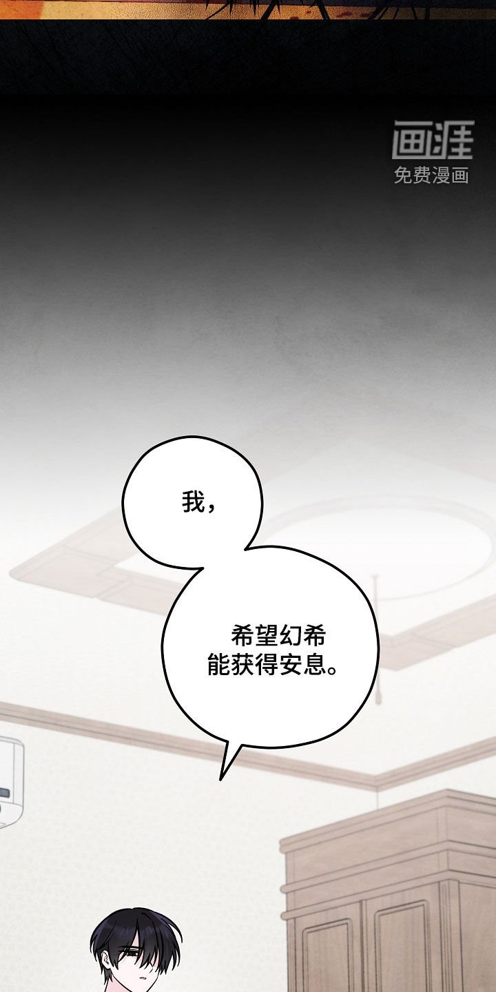第51章：重新计划