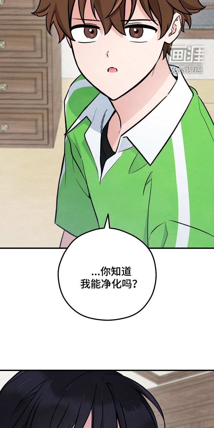 第51章：重新计划