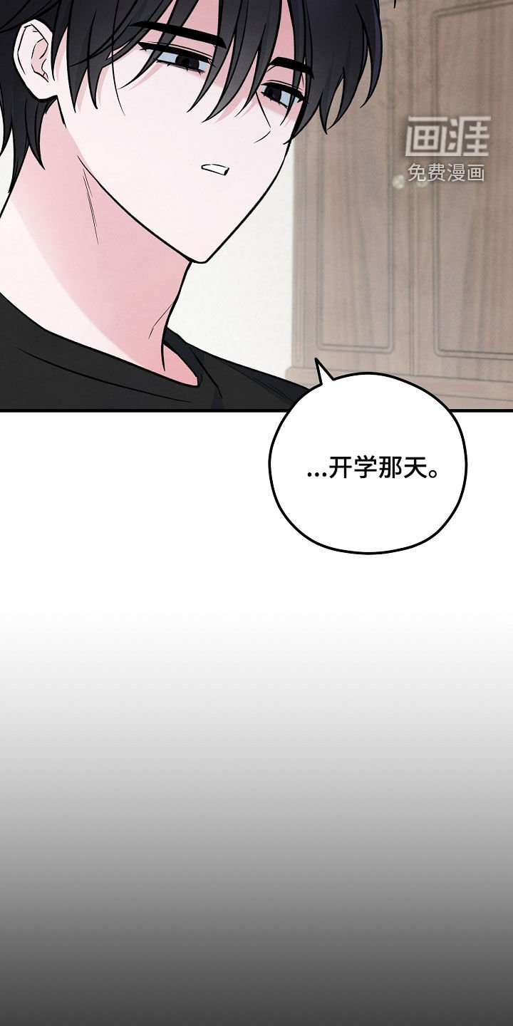 第51章：重新计划