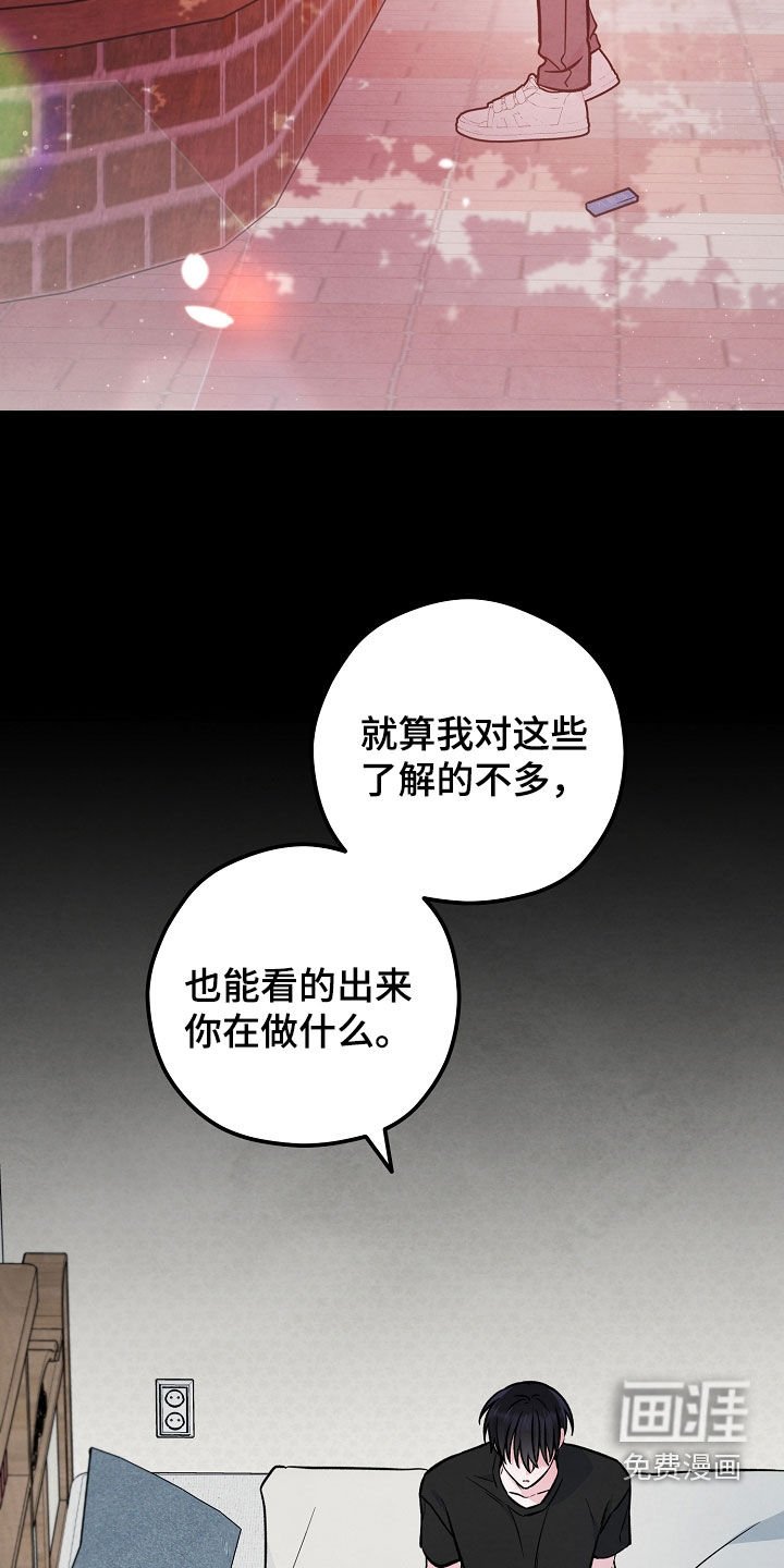 第51章：重新计划