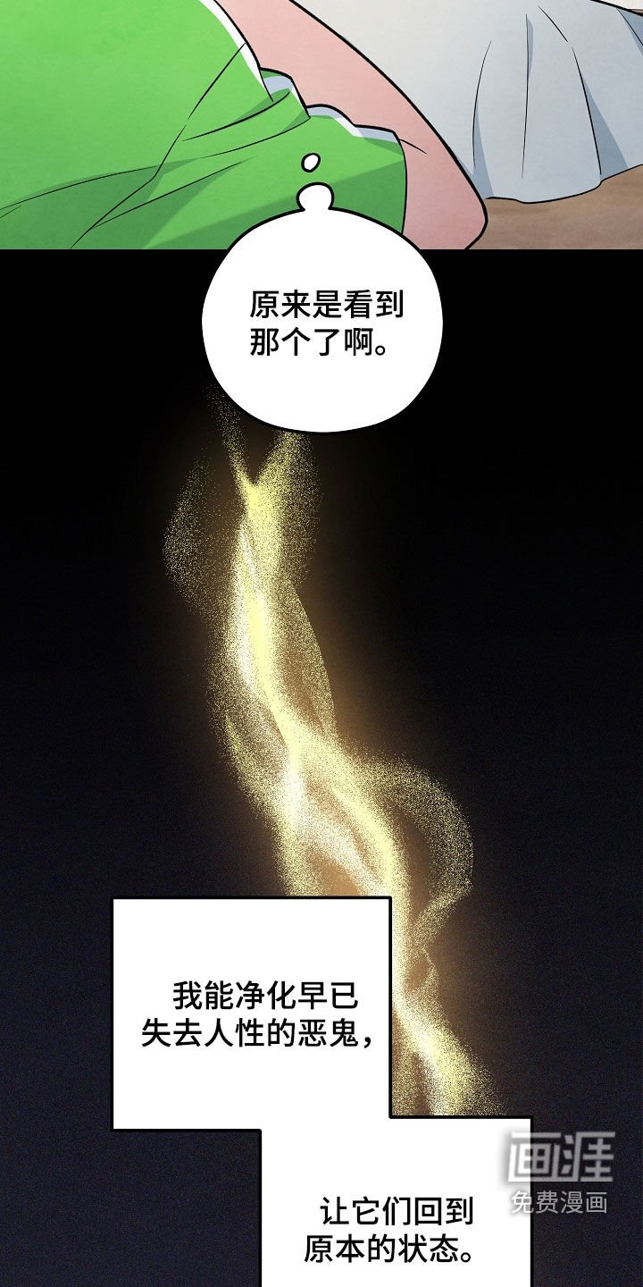 第51章：重新计划