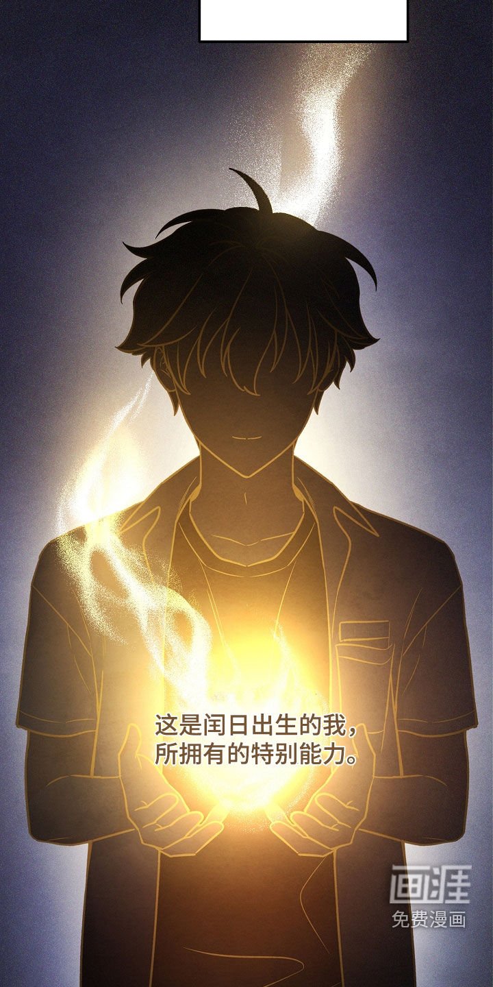 第51章：重新计划