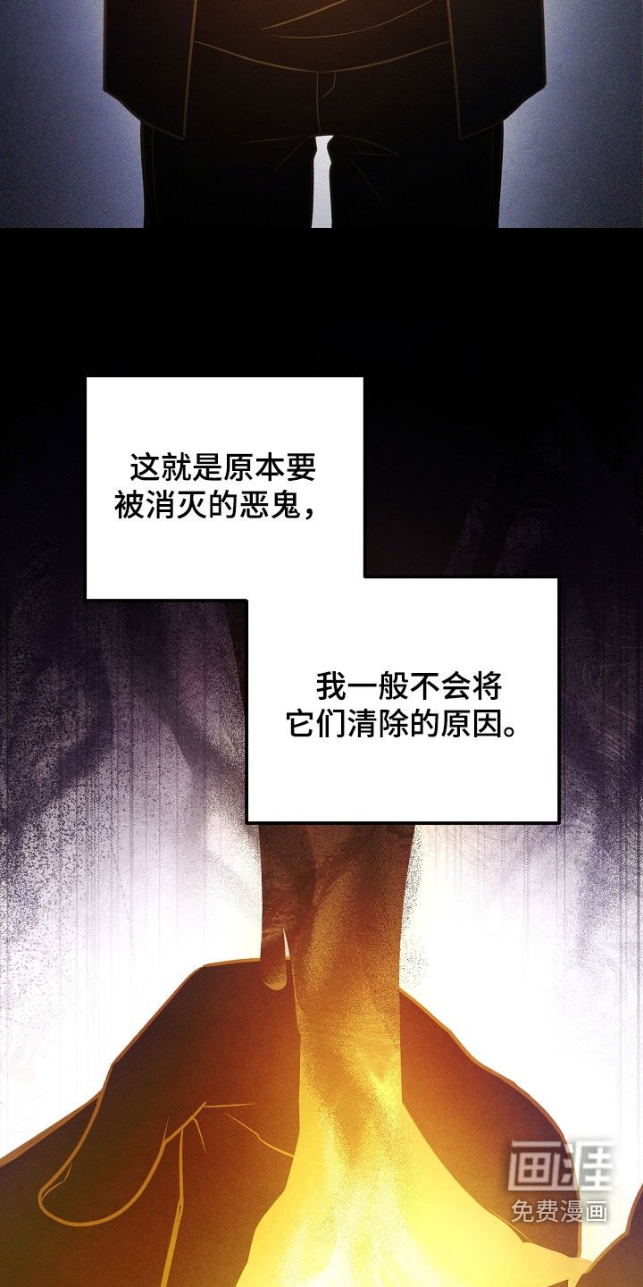 第51章：重新计划