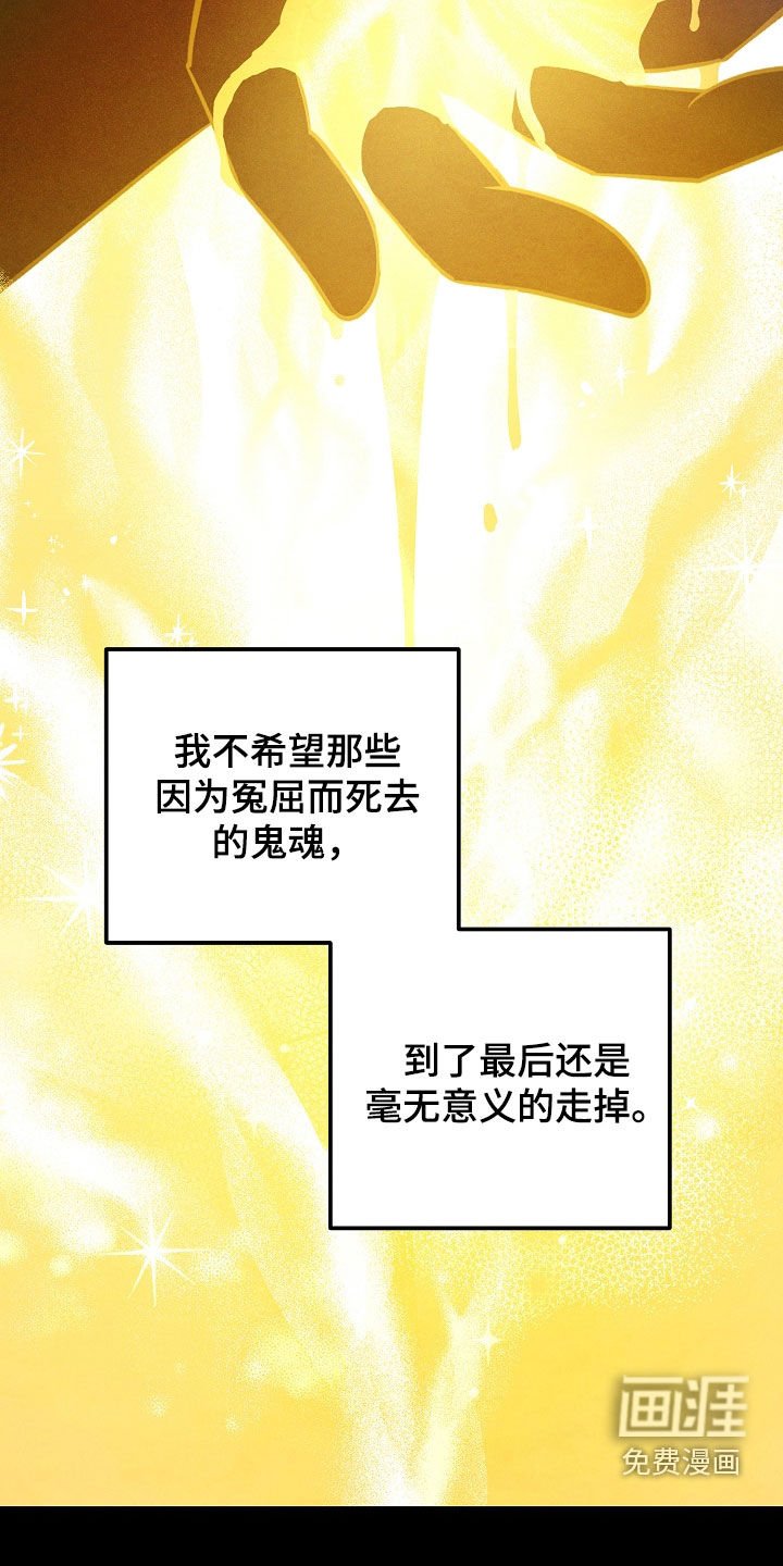 第51章：重新计划