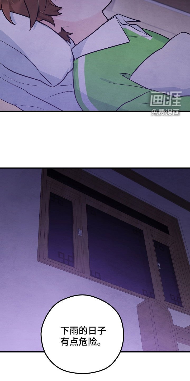 第51章：重新计划