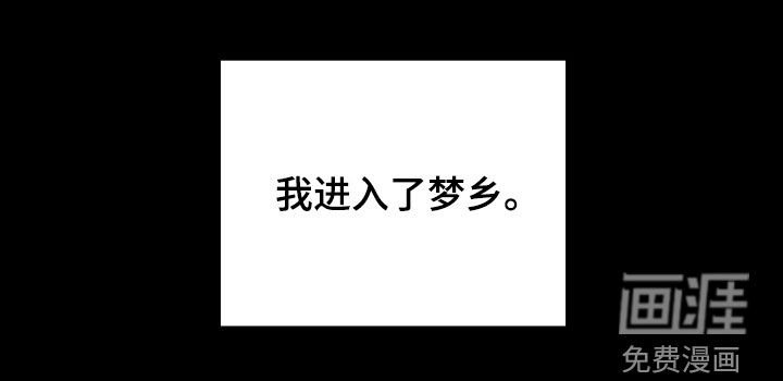 第51章：重新计划