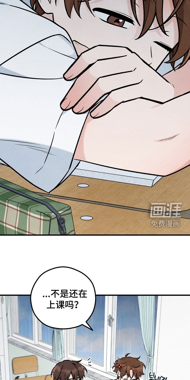 第52章：鬼故事