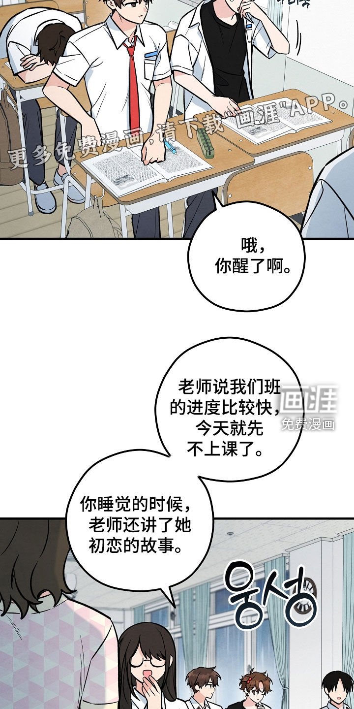 第52章：鬼故事