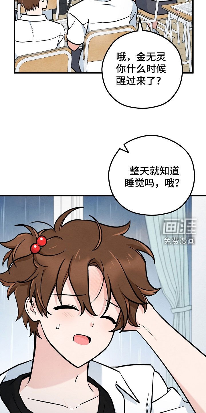 第52章：鬼故事