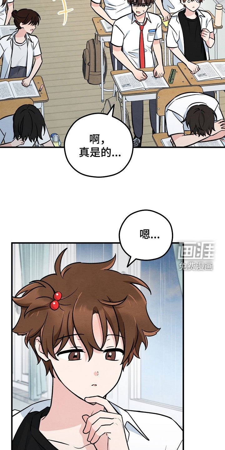 第52章：鬼故事