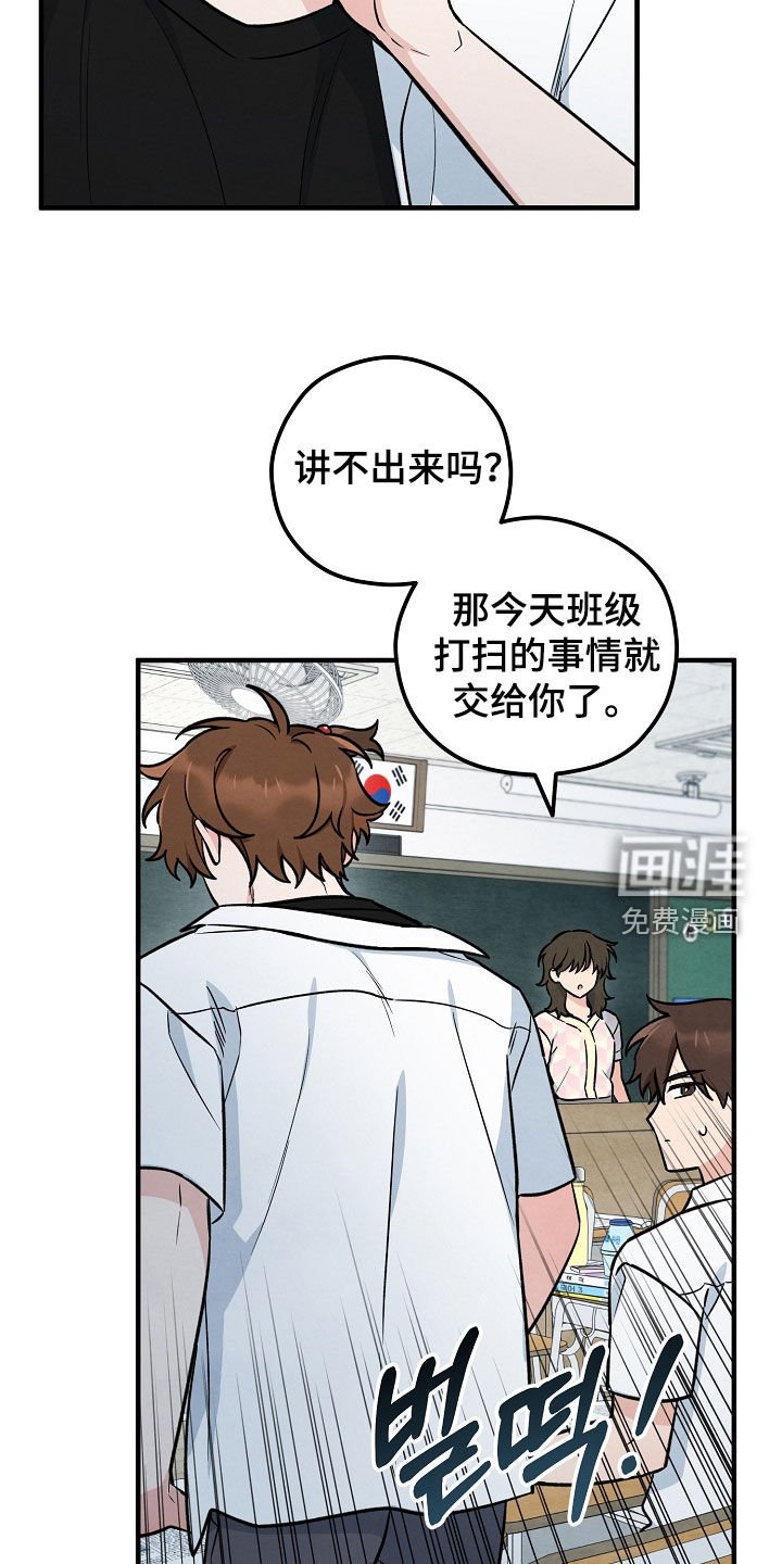 第52章：鬼故事
