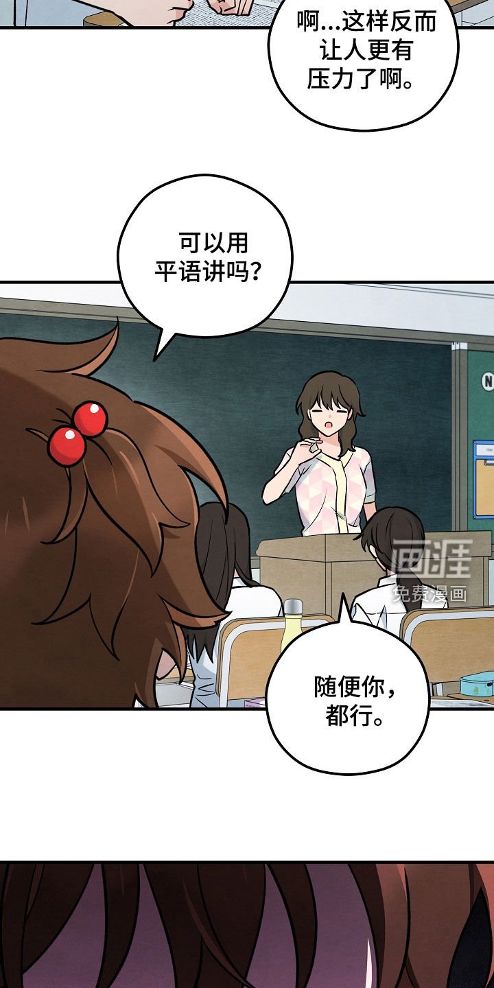 第52章：鬼故事