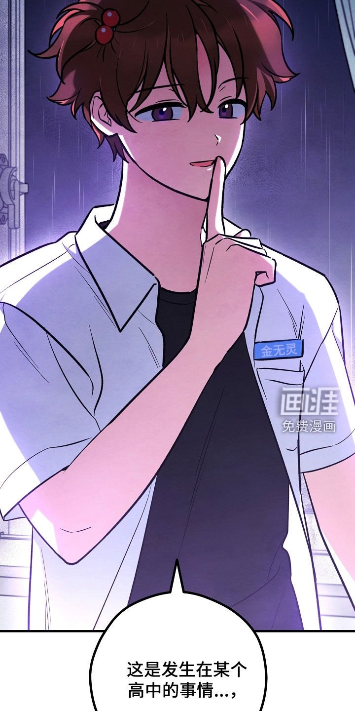 第52章：鬼故事
