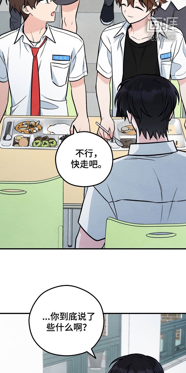 第52章：鬼故事