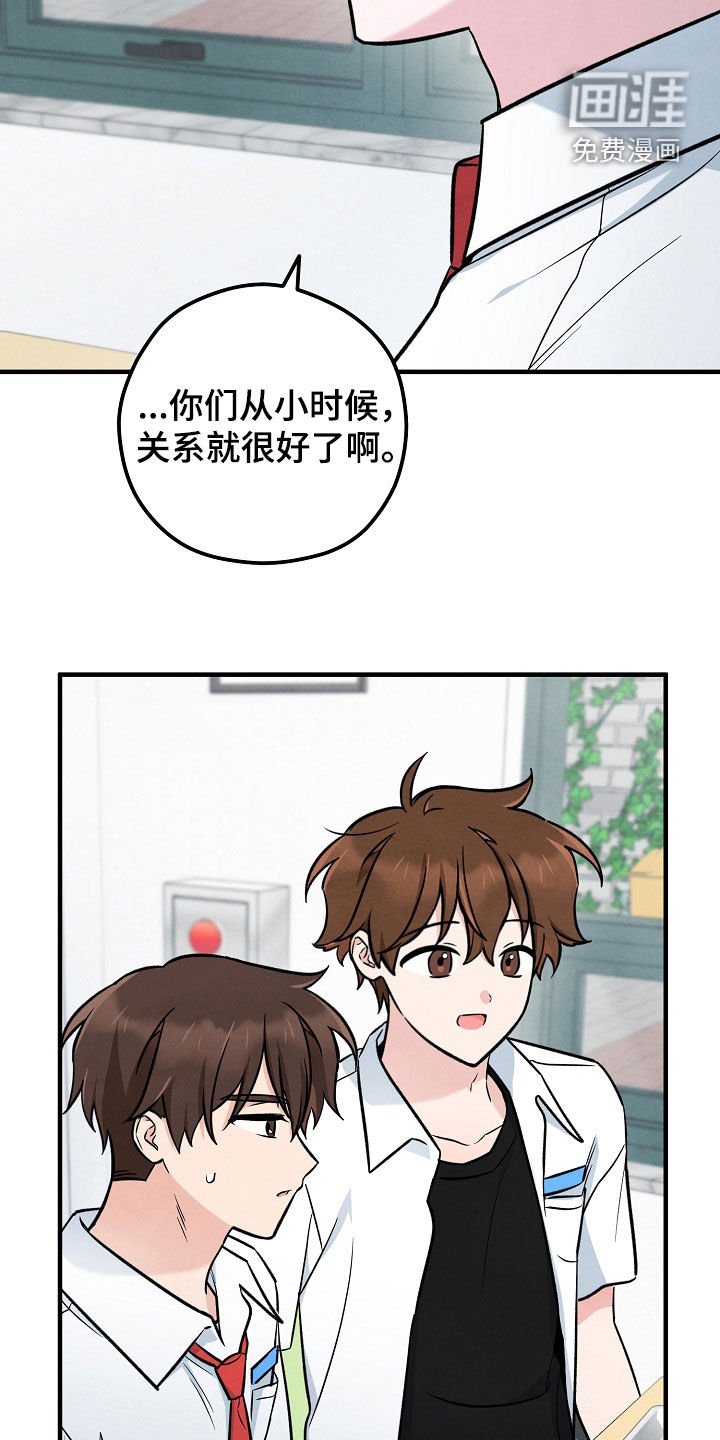 第52章：鬼故事