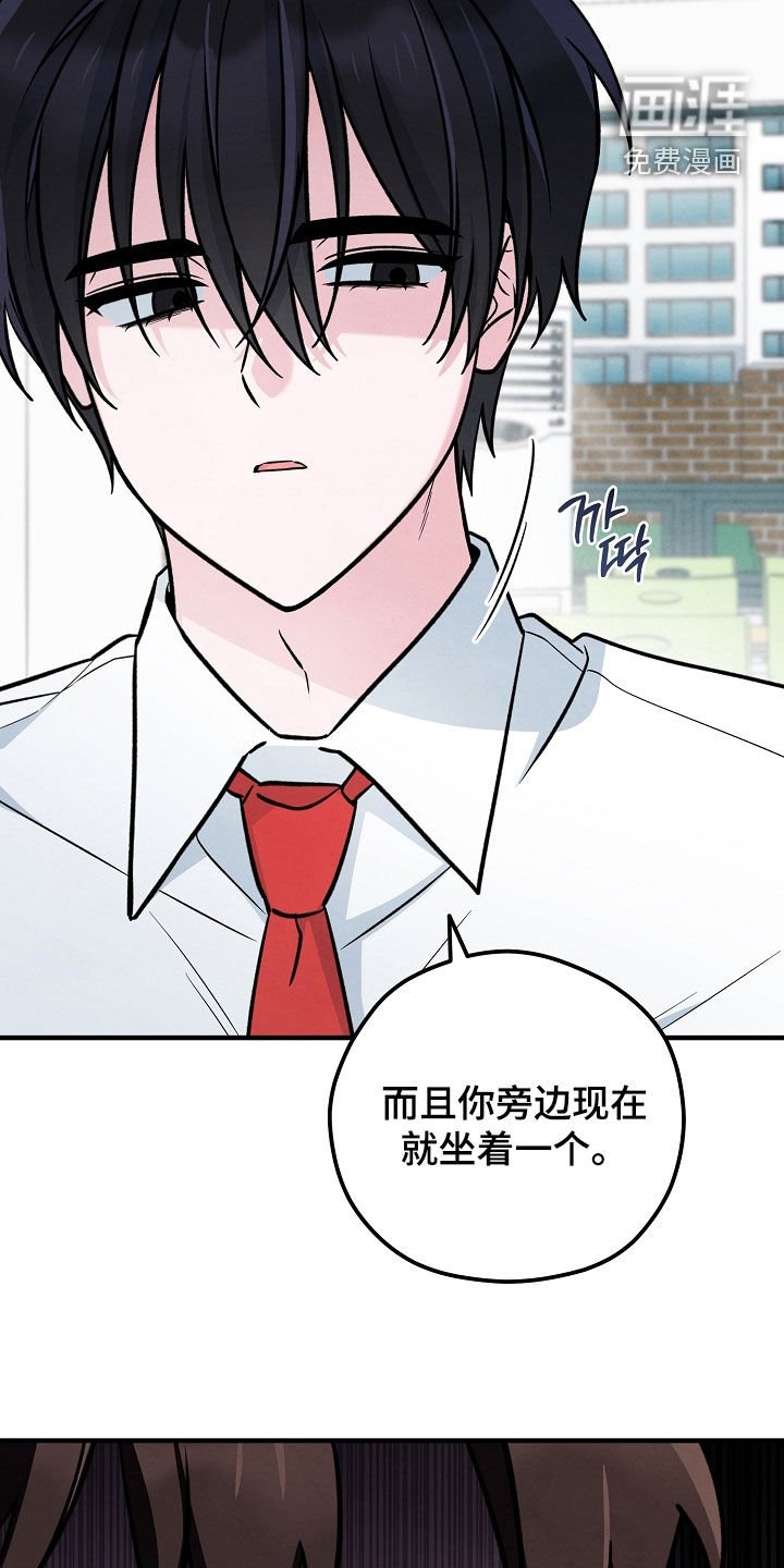 第52章：鬼故事