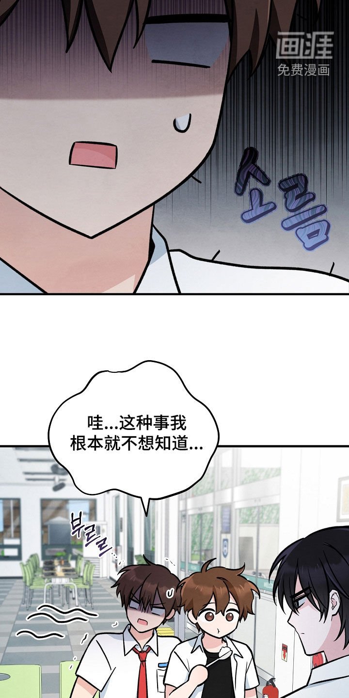 第52章：鬼故事