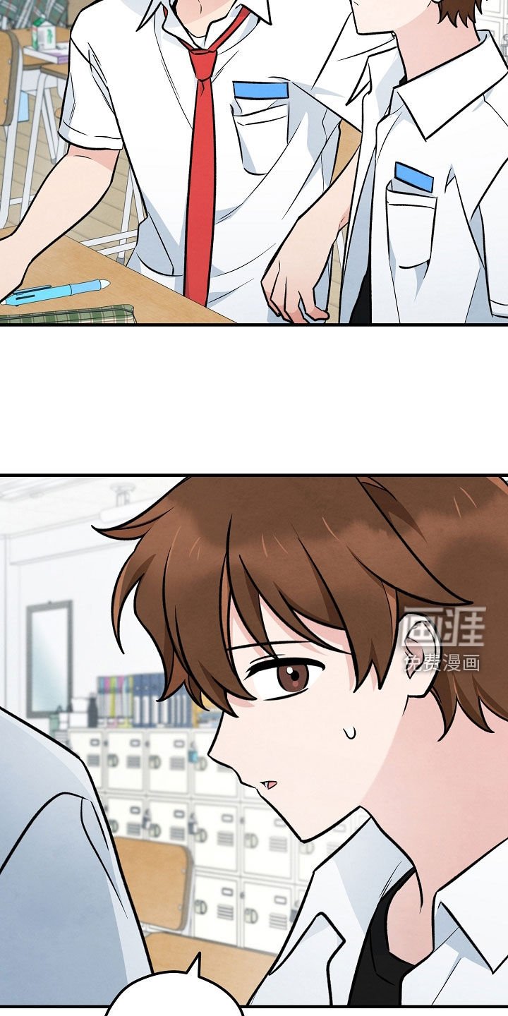第53章：信念