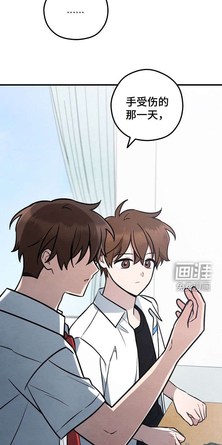 第53章：信念