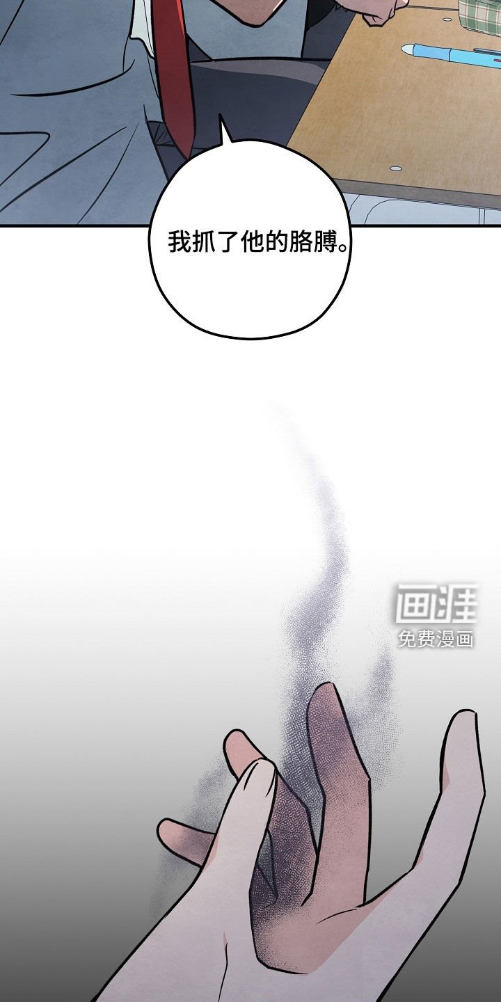 第53章：信念