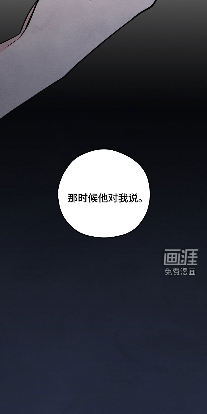 第53章：信念