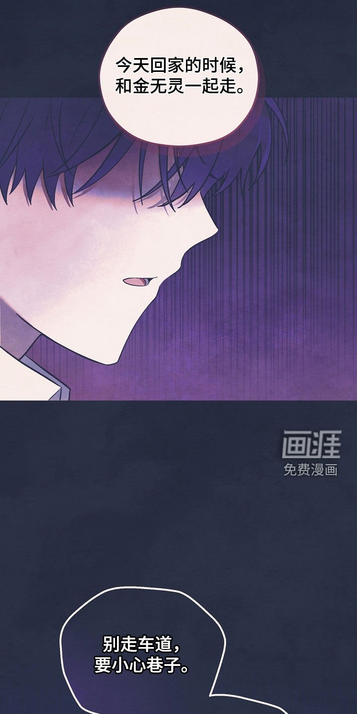 第53章：信念