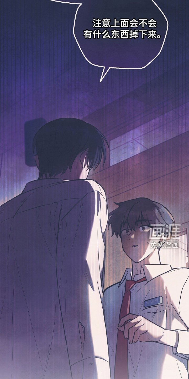 第53章：信念