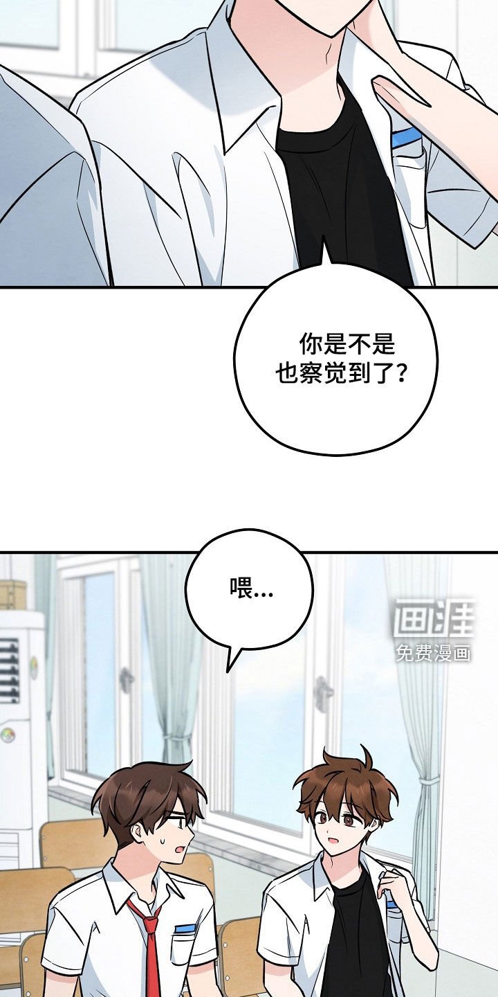 第53章：信念