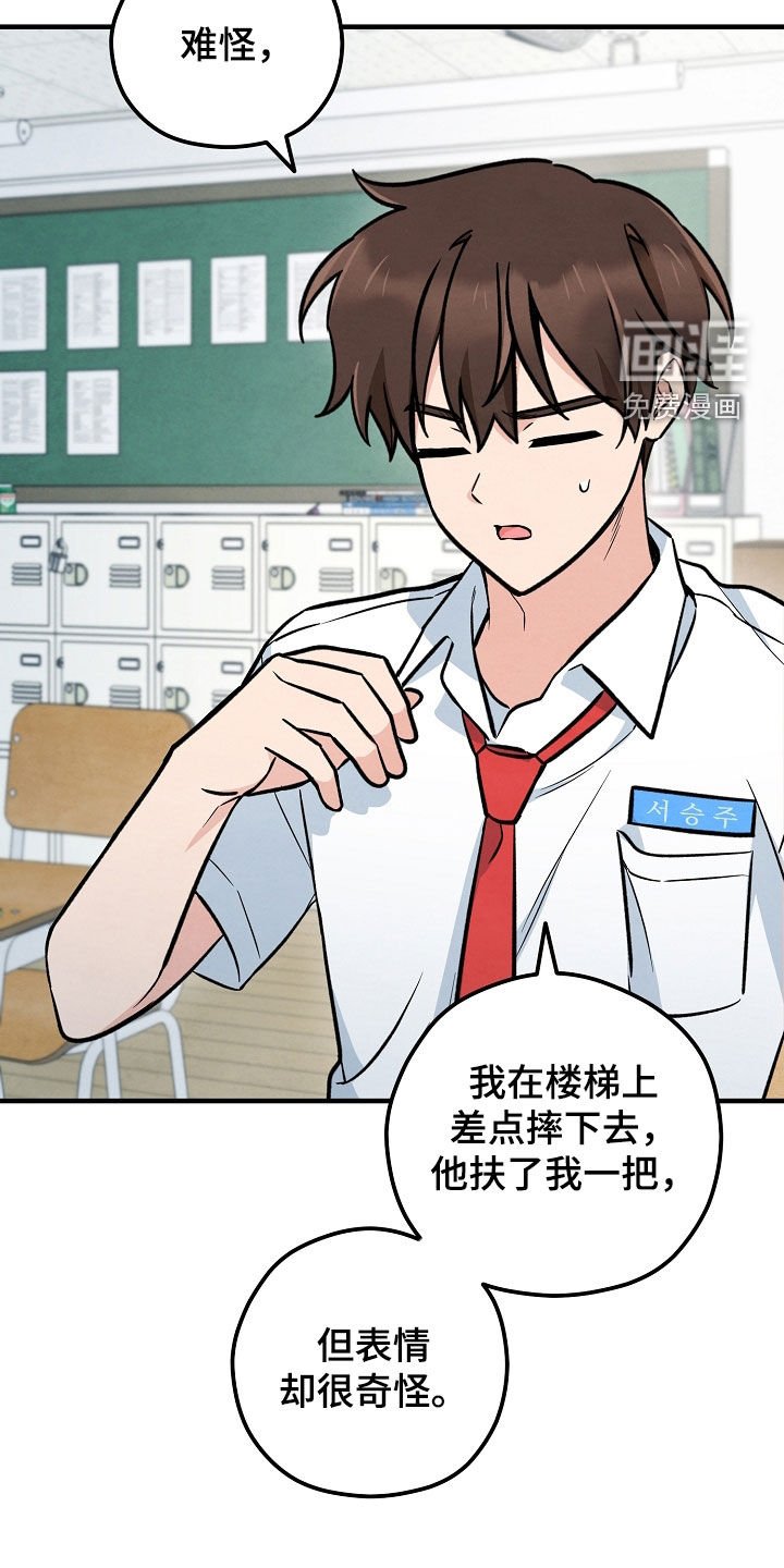 第53章：信念