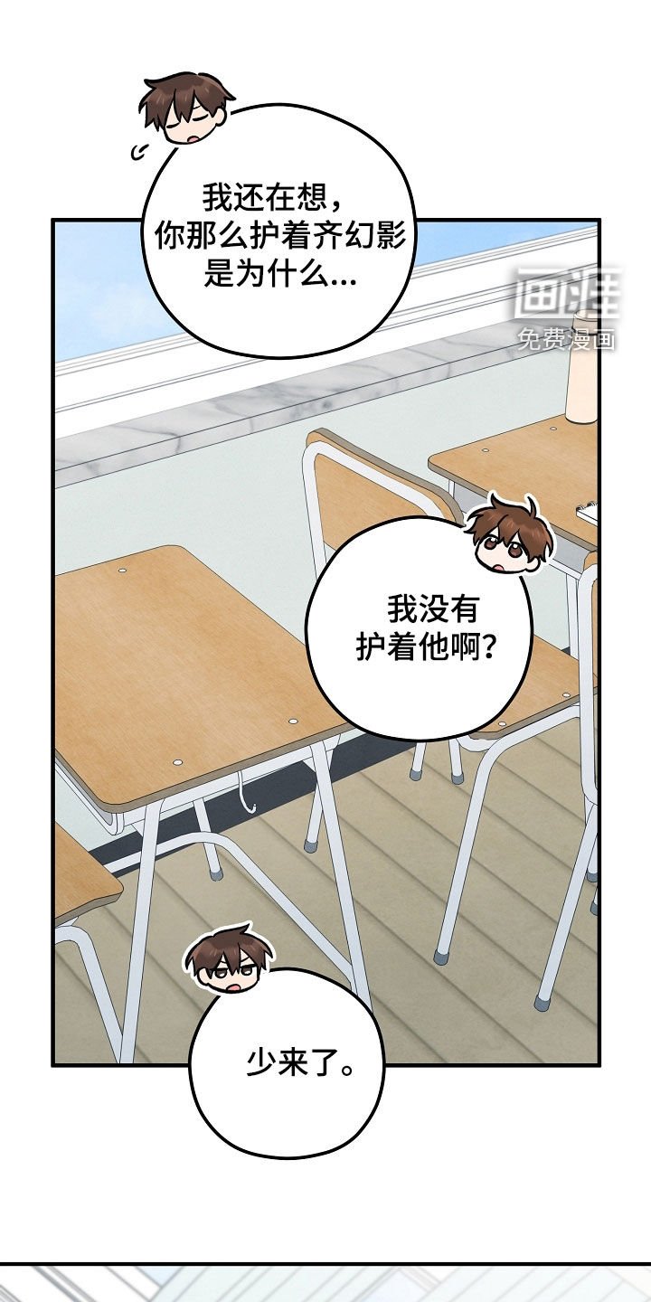 第53章：信念