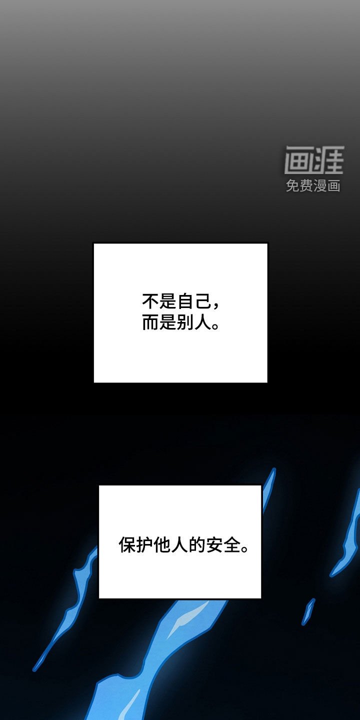 第53章：信念