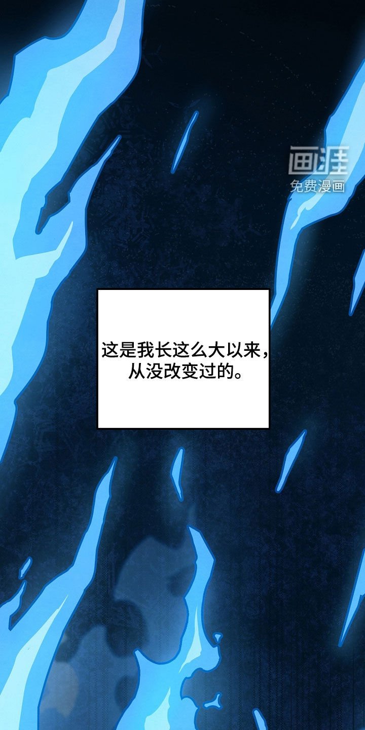 第53章：信念