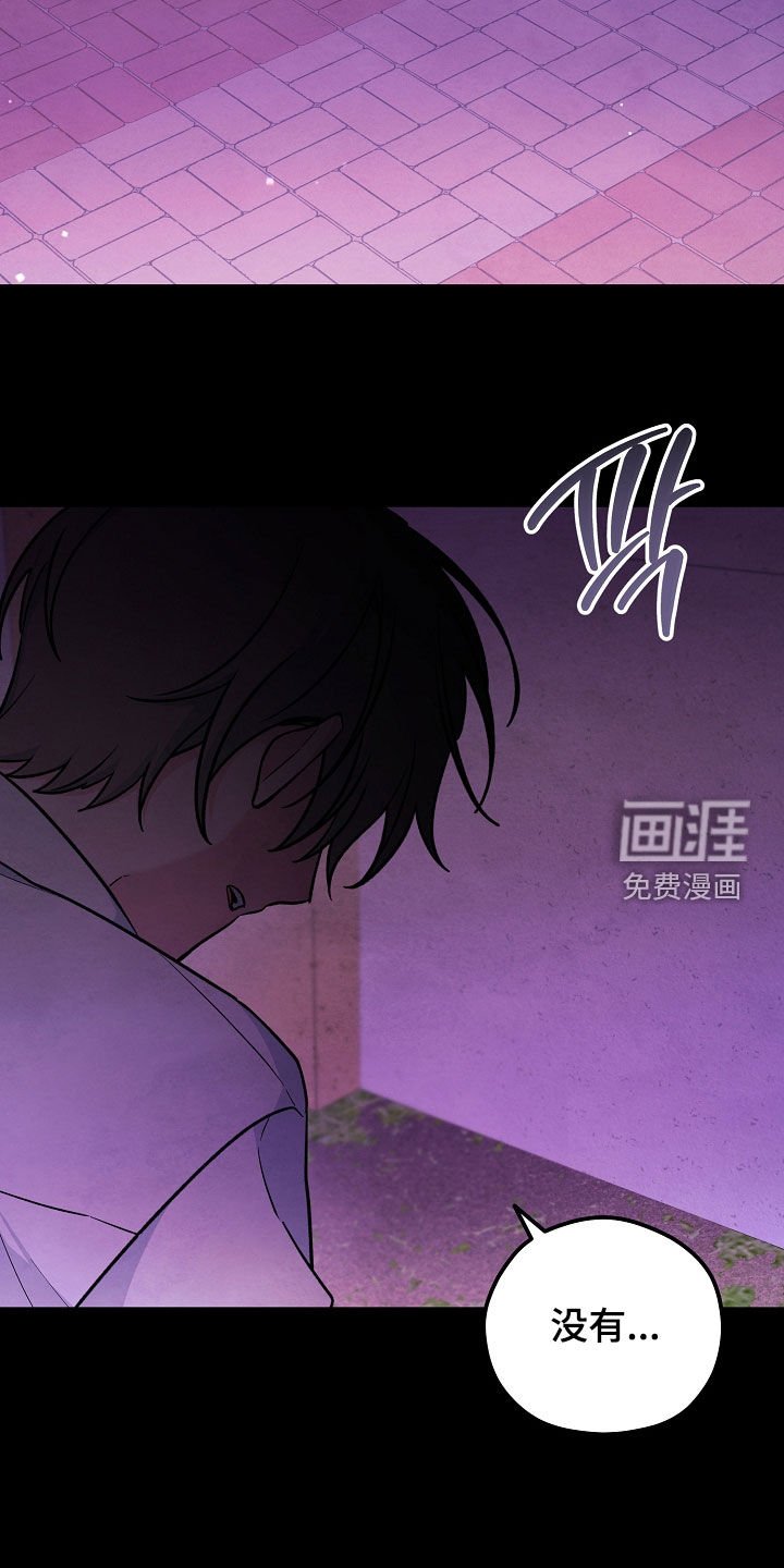 第54章：习俗