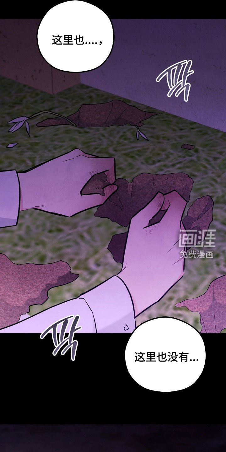 第54章：习俗
