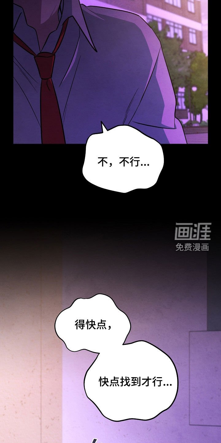 第54章：习俗