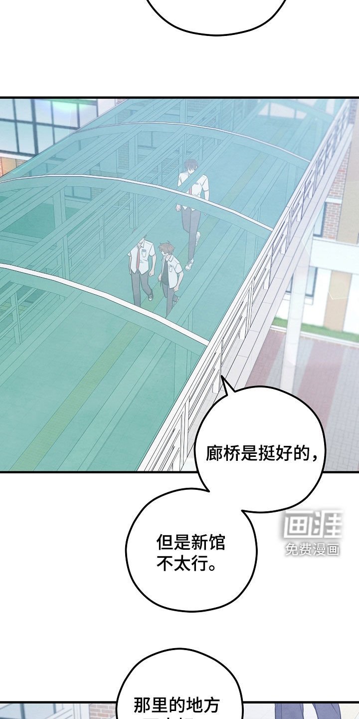 第54章：习俗