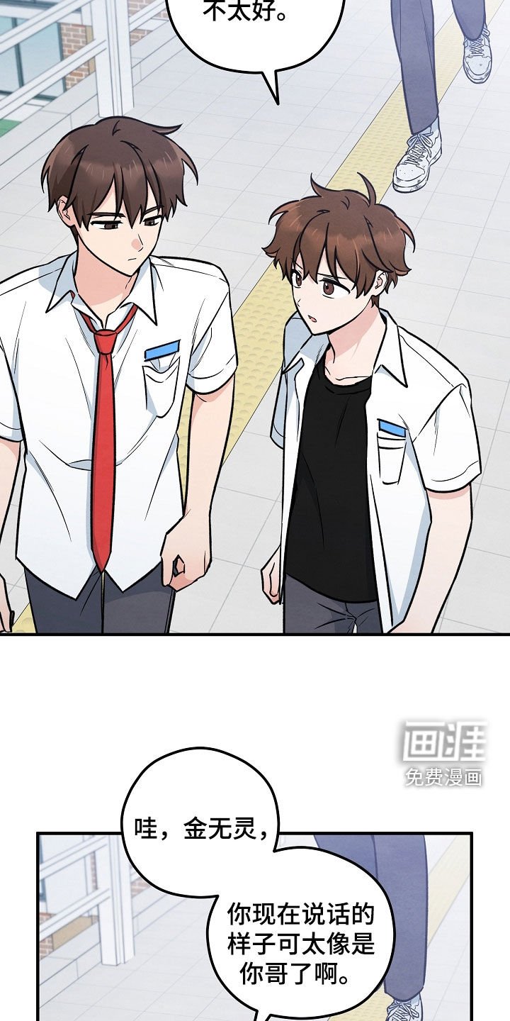 第54章：习俗