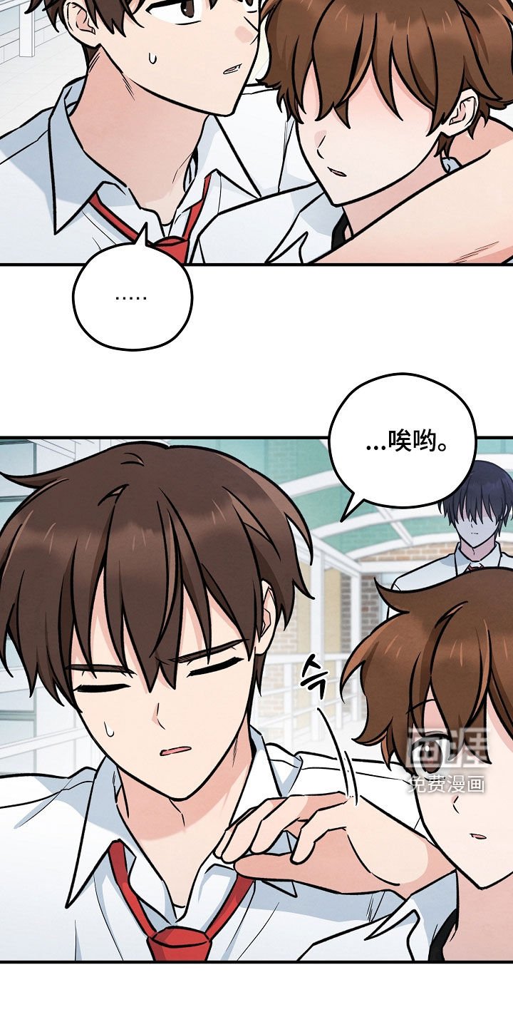 第54章：习俗