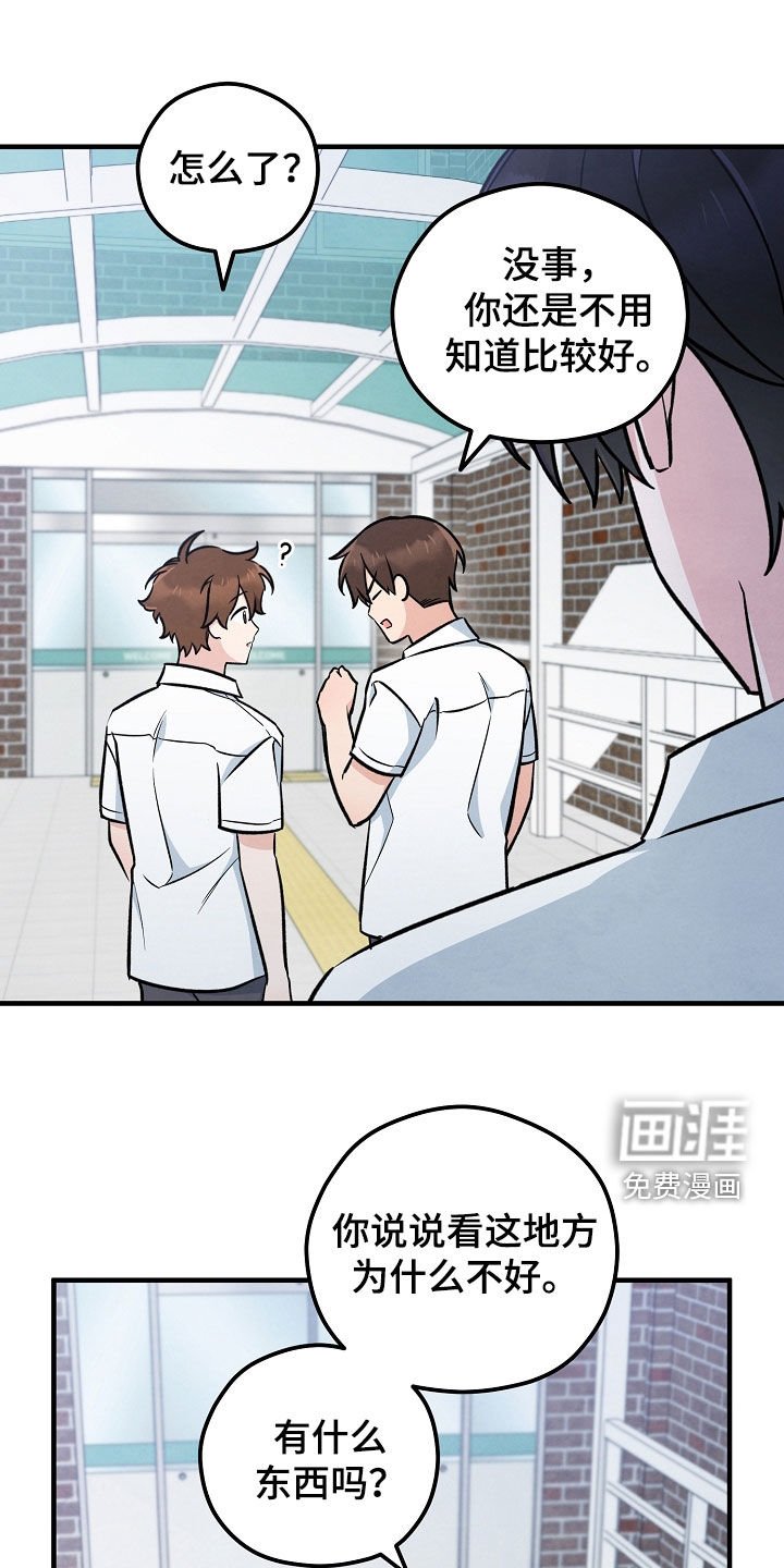 第54章：习俗