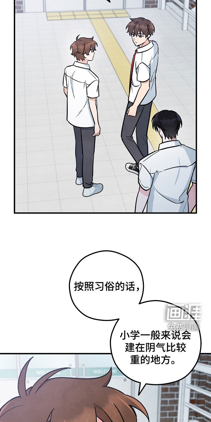 第54章：习俗