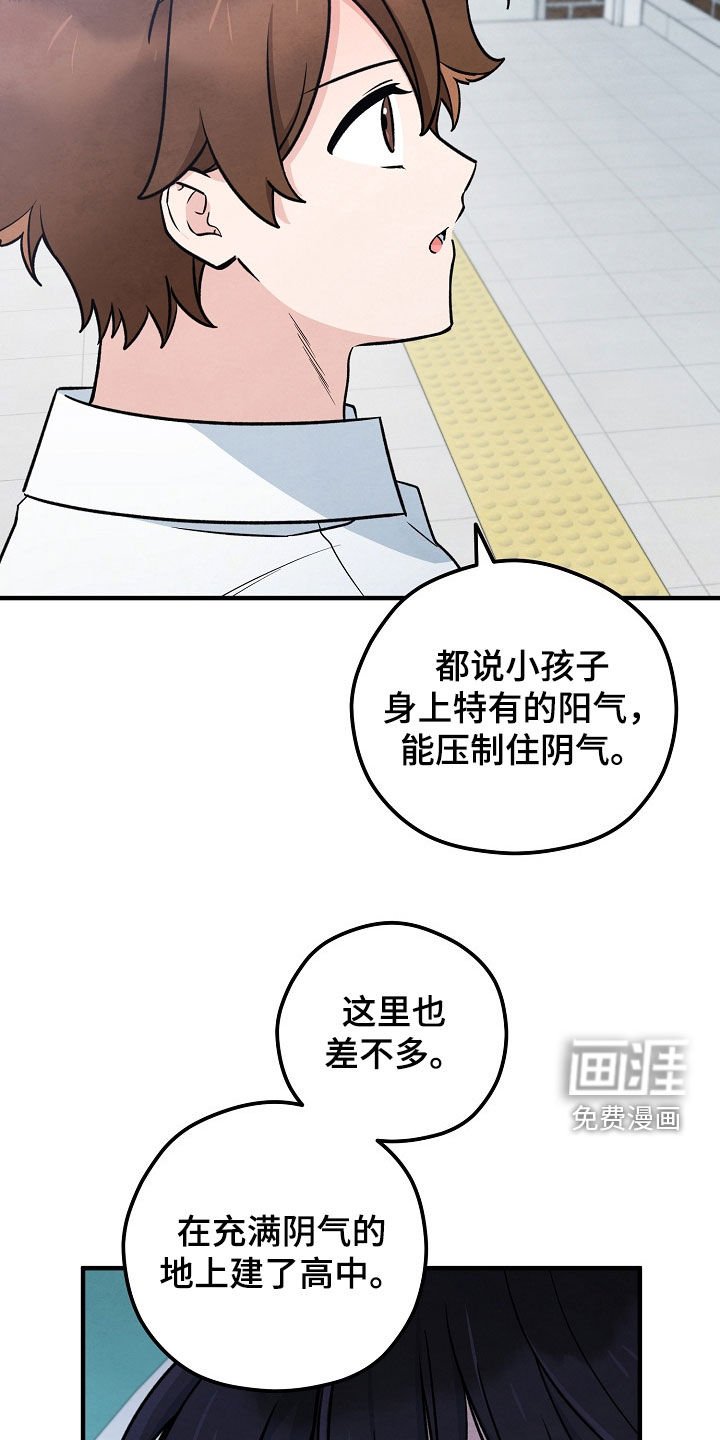 第54章：习俗