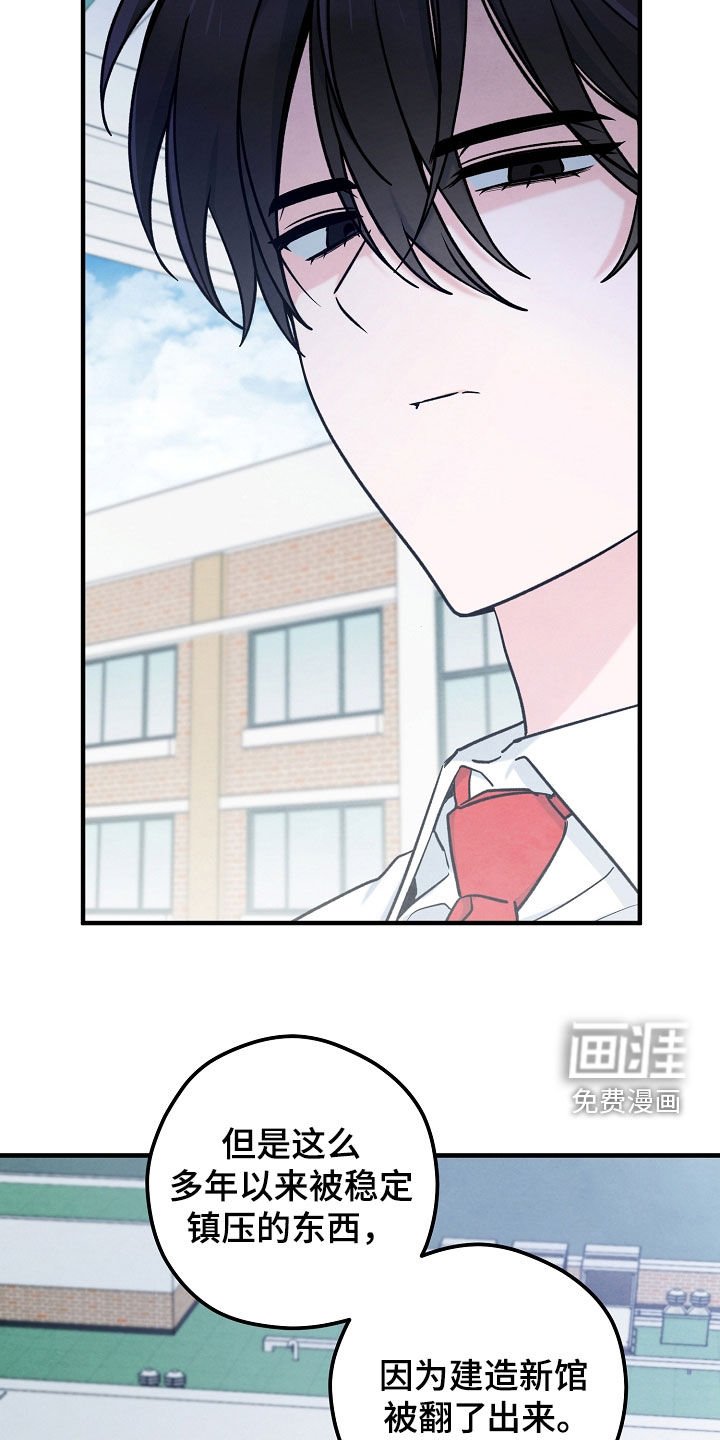 第54章：习俗