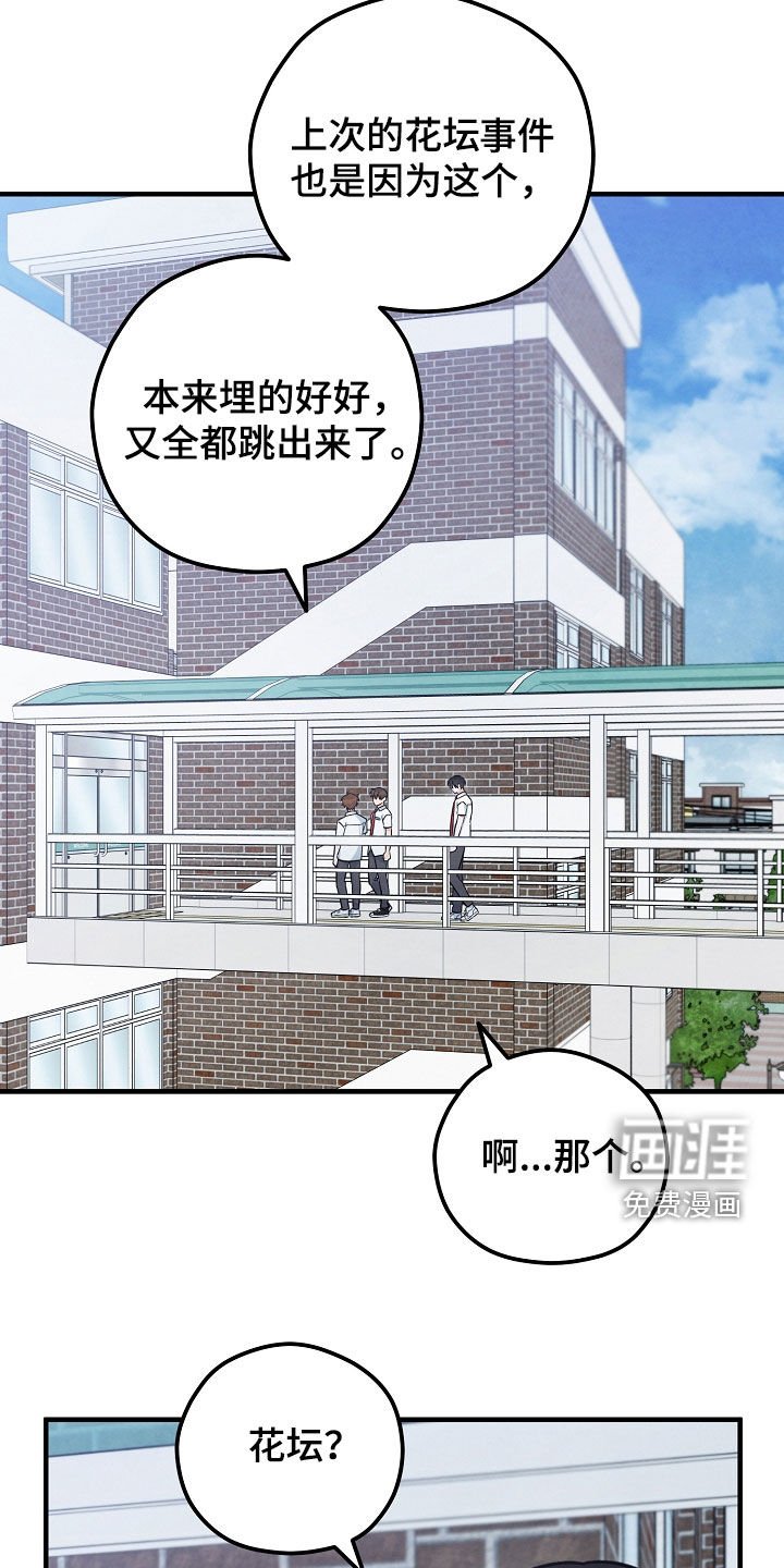 第54章：习俗