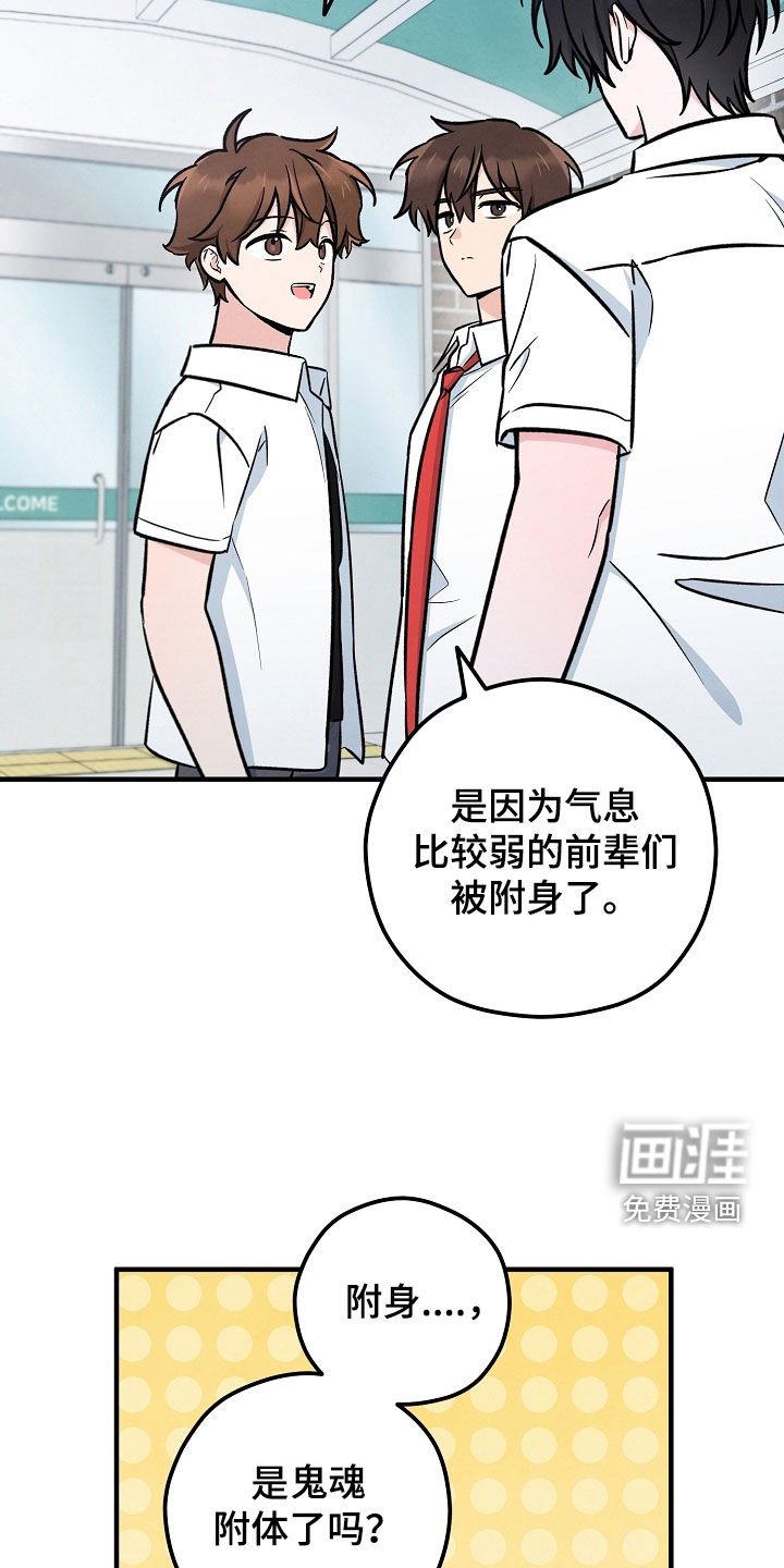 第54章：习俗
