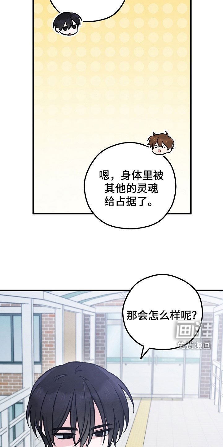 第54章：习俗