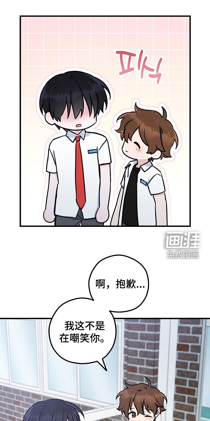 第55章：不认识的人